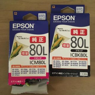 エプソン(EPSON)のEPSON 80Ｌ 純正 インクカートリッジ(その他)