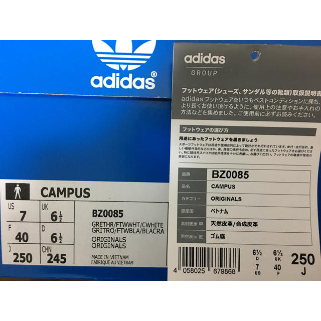 adidas(アディダス)の★新品未使用！adidas ORIGINALS キャンパススニーカー★ レディースの靴/シューズ(スニーカー)の商品写真