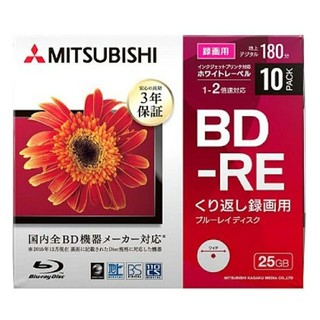 VBE130NP10D1-B 録画用BD-RE ホワイト 10枚 /25GB(DVDプレーヤー)