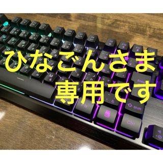 hyper ゲーンガキーボード