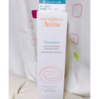 アベンヌ(Avene)のアベンヌ クリナンスクレンジングフォーム(洗顔料)