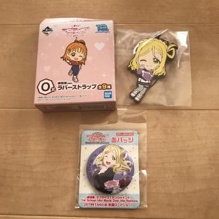 ラブライブ!サンシャイン‼︎ 小原鞠莉(キャラクターグッズ)