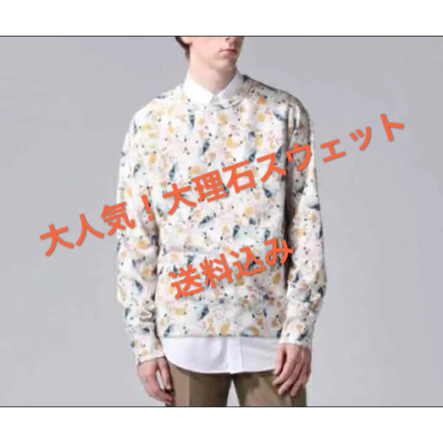 Acne Studios 大理石shirt