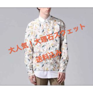 アクネ(ACNE)の【激安・希少】acne studios 大理石柄スウェット(スウェット)