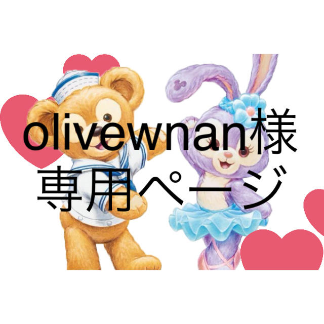 Disney(ディズニー)のolivewnan様専用ページ レディースの帽子(ハンチング/ベレー帽)の商品写真