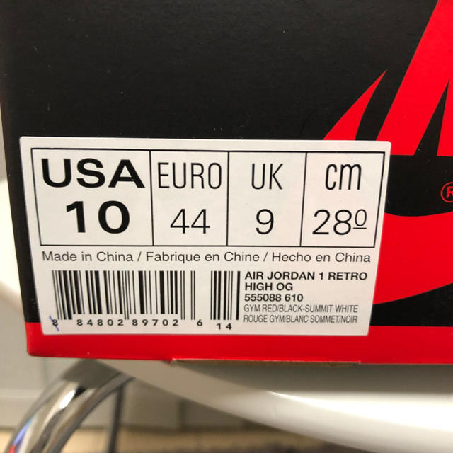 NIKE AIR JORDAN 1 RETRO HIGH OG 28cm