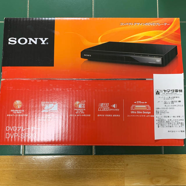 値下げ 未使用 SONY DVDレコーダー 2016年製