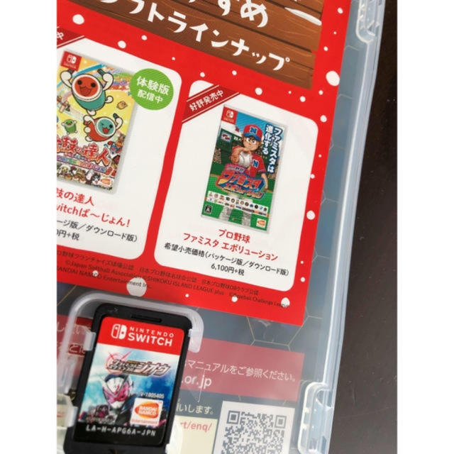 Nintendo Switch(ニンテンドースイッチ)の【Switch】仮面ライダー クライマックススクランブル ジオウ エンタメ/ホビーのゲームソフト/ゲーム機本体(家庭用ゲームソフト)の商品写真