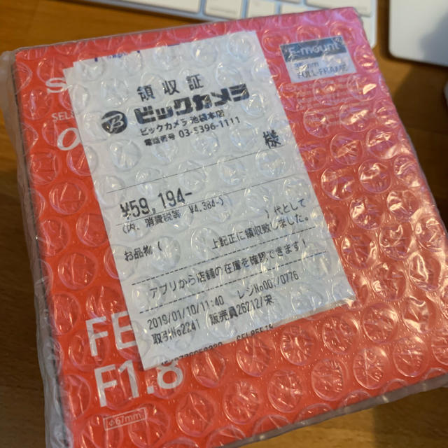 中華のおせち贈り物 SONY SEL85F18 F1.8 85mm FE (ソニー) SONY - レンズ(単焦点) 中華のおせち贈り物 SONY SEL85F18 F1.8 85mm FE (ソニー) SONY - レンズ(単焦点)