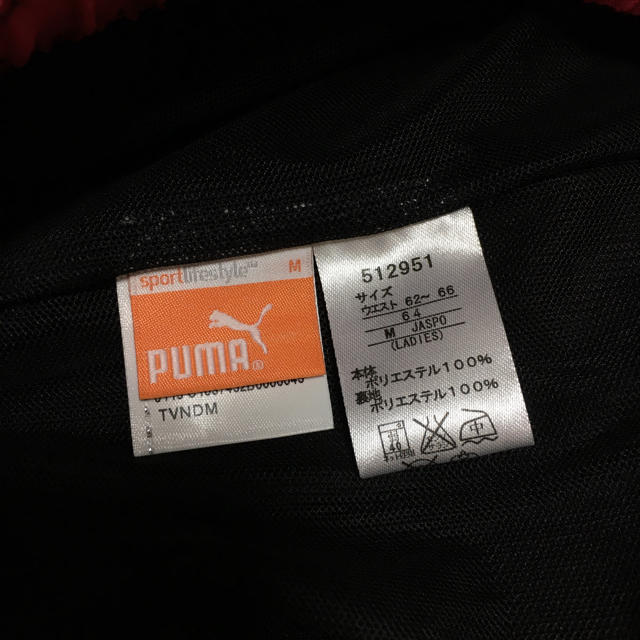 PUMA(プーマ)のプーマ キュロットパンツ かぼちゃパンツ レディースのパンツ(キュロット)の商品写真