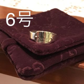 グッチ(Gucci)の廃盤 希少モデル GUCCI シルバーリング 6号(リング(指輪))