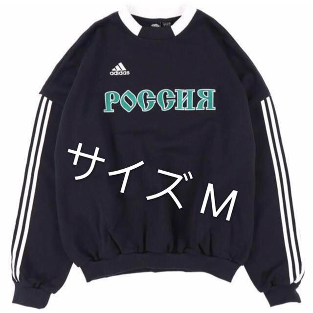 adidas(アディダス)の黒MGosha Rubchinskiy X Adidas Sweatshirts メンズのトップス(スウェット)の商品写真