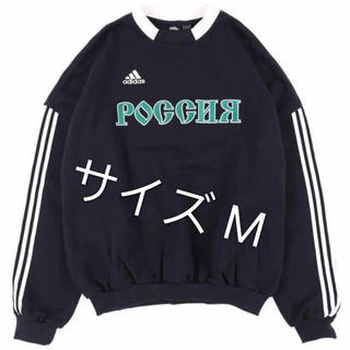 アディダス(adidas)の黒MGosha Rubchinskiy X Adidas Sweatshirts(スウェット)