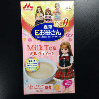 モリナガニュウギョウ(森永乳業)の最終価格【送料込】森永ミルクティー Eお母さん(その他)