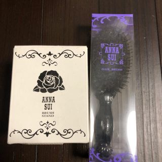 アナスイ(ANNA SUI)のヘアブラシ(ヘアブラシ/クシ)