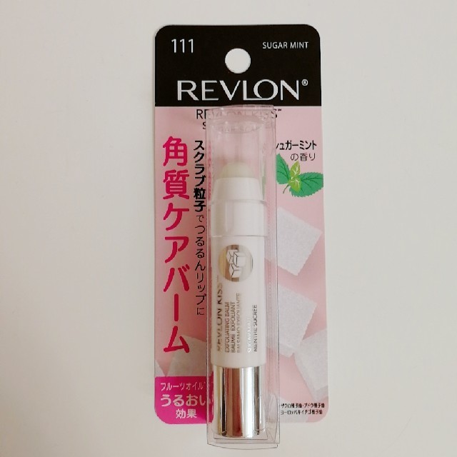 REVLON(レブロン)のレブロン キス シュガー スクラブ コスメ/美容のスキンケア/基礎化粧品(リップケア/リップクリーム)の商品写真