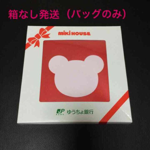 mikihouse(ミキハウス)のミキハウス×ゆうちょ エコバック レディースのバッグ(エコバッグ)の商品写真