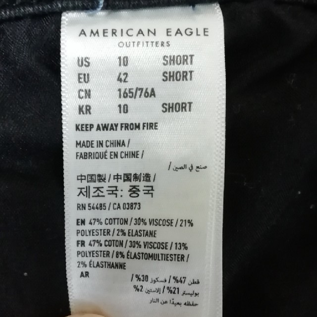 American Eagle(アメリカンイーグル)のアメリカンイーグル ハイライズジェギング US10 short レディースのパンツ(デニム/ジーンズ)の商品写真