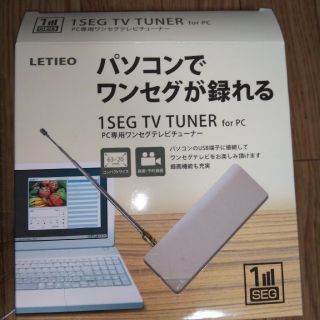 ワンセグチューナー　パソコン(PC周辺機器)