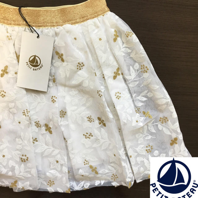 PETIT BATEAU(プチバトー)の【りーさ様専用】4ans キッズ/ベビー/マタニティのキッズ服女の子用(90cm~)(スカート)の商品写真