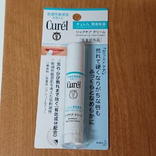 キュレル(Curel)のキュレル リップクリーム(リップケア/リップクリーム)