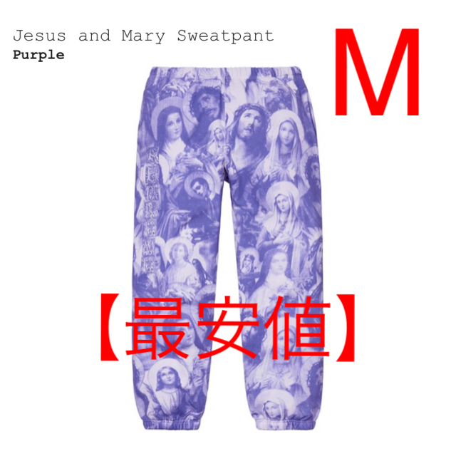 Supreme(シュプリーム)のsupreme Jesus and Mary Sweatpant Mサイズ メンズのパンツ(その他)の商品写真