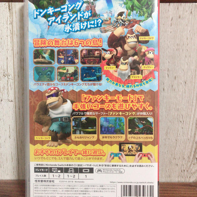 Nintendo Switch(ニンテンドースイッチ)のドンキーゴングトロピカルフリーズ エンタメ/ホビーのゲームソフト/ゲーム機本体(家庭用ゲームソフト)の商品写真