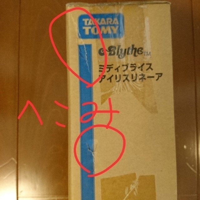 Takara Tomy(タカラトミー)のCWC限定 ミディブライス アイリスリネーア エンタメ/ホビーのフィギュア(その他)の商品写真