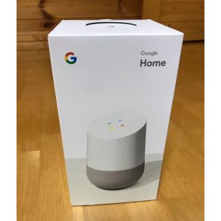 GoogleHome グーグルホーム(スピーカー)