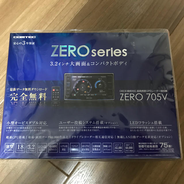 ☆新品・未開封☆コムテック レーダー探知機 ZERO 705V