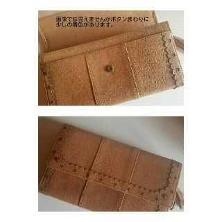 フェリシモ(FELISSIMO)のフェリシモ＊長財布 (財布)