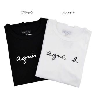 アニエスベー(agnes b.)のagnes b. アニエス・ベー 長袖(Tシャツ(長袖/七分))