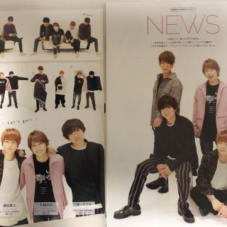 ニュース(NEWS)のNEWS 切り抜き(アート/エンタメ/ホビー)