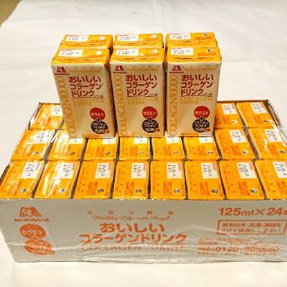 モリナガセイカ(森永製菓)の森永コラーゲンドリンク　レモン味(コラーゲン)