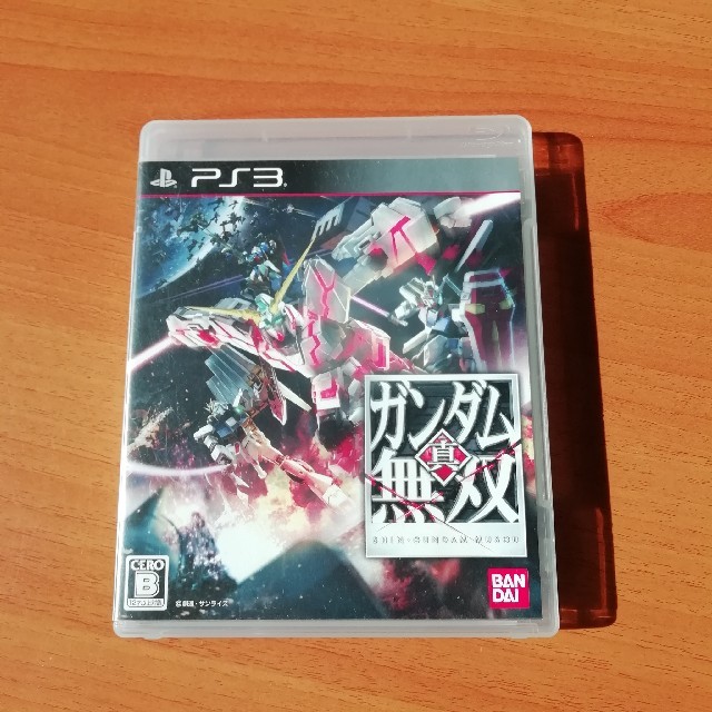 PlayStation3(プレイステーション3)のPS3 真ガンダム無双 エンタメ/ホビーのゲームソフト/ゲーム機本体(家庭用ゲームソフト)の商品写真