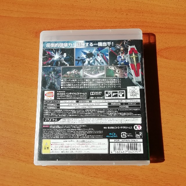 PlayStation3(プレイステーション3)のPS3 真ガンダム無双 エンタメ/ホビーのゲームソフト/ゲーム機本体(家庭用ゲームソフト)の商品写真