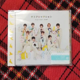 ヘイセイジャンプ(Hey! Say! JUMP)の美品【Hey!Say!JUMP】キミアトラクション (初回限定盤1)(ポップス/ロック(邦楽))