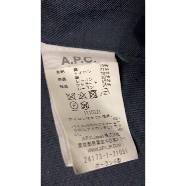 A.P.C(アーペーセー)のA.P.C. チェスターコート メンズのジャケット/アウター(チェスターコート)の商品写真