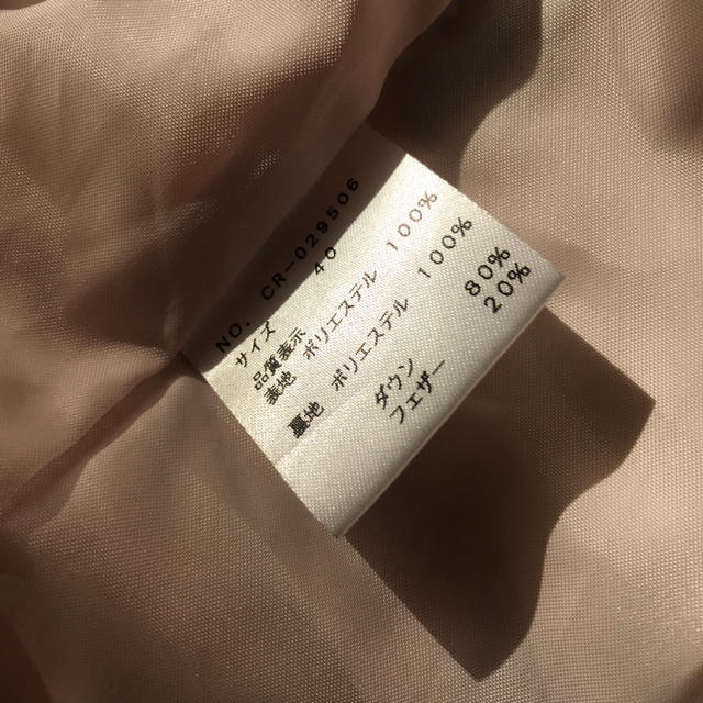 M'S GRACY(エムズグレイシー)のエムズグレイシー ダウンコート   40 レディースのジャケット/アウター(ダウンコート)の商品写真