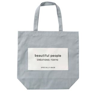 ビューティフルピープル(beautiful people)のゆか様専用。(トートバッグ)