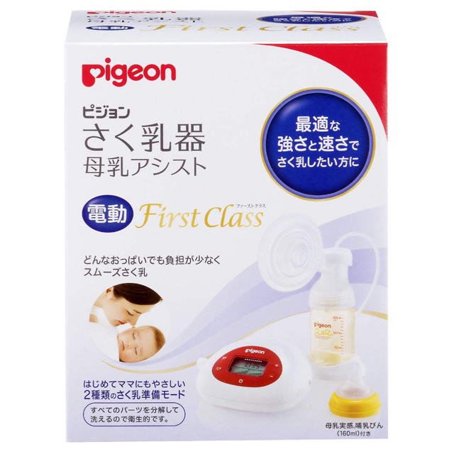 YOSSY1103様専用】ピジョン 電動搾乳器 ファーストクラス YOSSY1103様専用】ピジョン 電動搾乳器 ファーストクラス