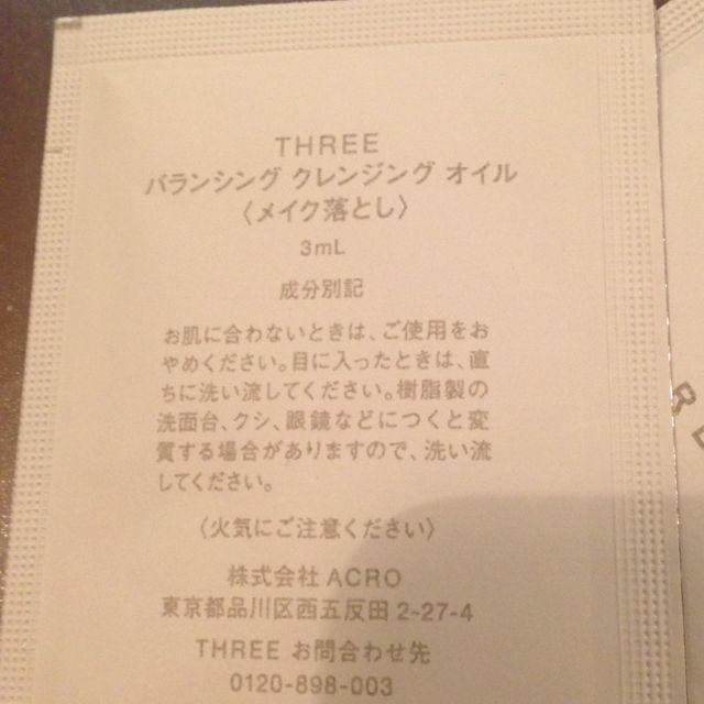 THREE(スリー)のTHREE クレンジングオイル コスメ/美容のベースメイク/化粧品(その他)の商品写真