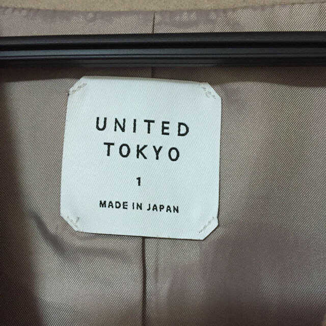 STUDIOUS(ステュディオス)のUNITED TOKYO ユナイテッドトウキョウ ノーカラーコート ベージュ S レディースのジャケット/アウター(チェスターコート)の商品写真