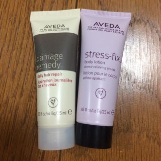 アヴェダ(AVEDA)のアヴェダ (ヘアケア)