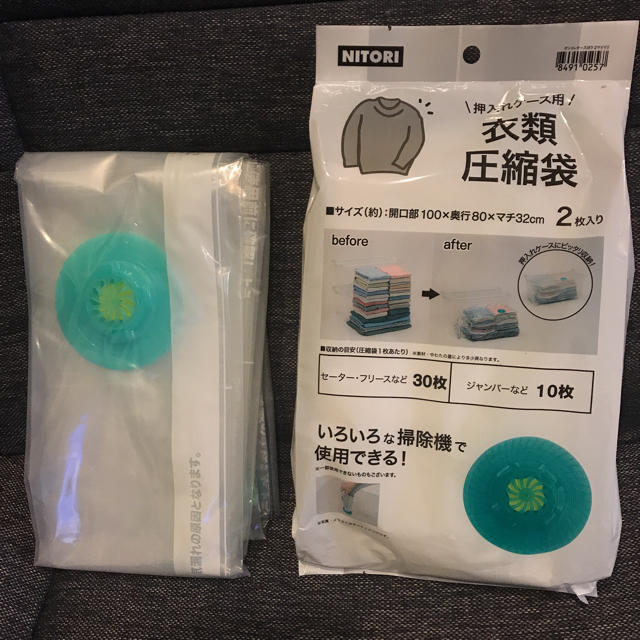 ニトリ 衣類圧縮袋2枚 布団圧縮袋l1枚の通販 By Mii Shop ラクマ