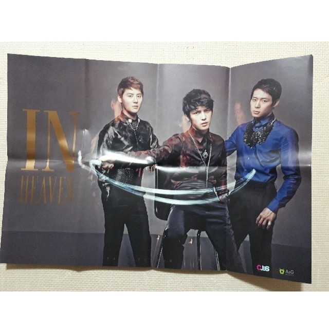 JYJポスター２枚(ジュンス、ユチョン、ジェジュン) エンタメ/ホビーのタレントグッズ(ミュージシャン)の商品写真