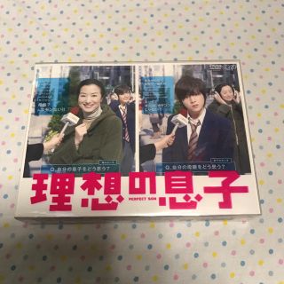 ヘイセイジャンプ(Hey! Say! JUMP)の理想の息子 DVD ᙏ̤̫❤︎(TVドラマ)