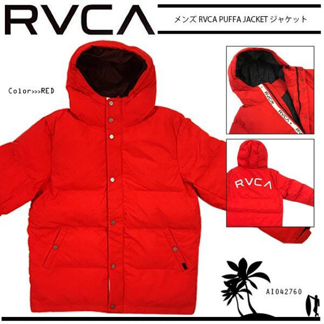 RVCA(ルーカ)のぴ様専用 メンズのジャケット/アウター(ダウンジャケット)の商品写真
