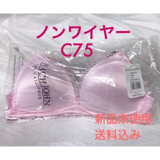 ピーチジョン(PEACH JOHN)の【新品･送料込】C75ノンワイヤーブラジャー(ピーチジョン)ピンク(ブラ)