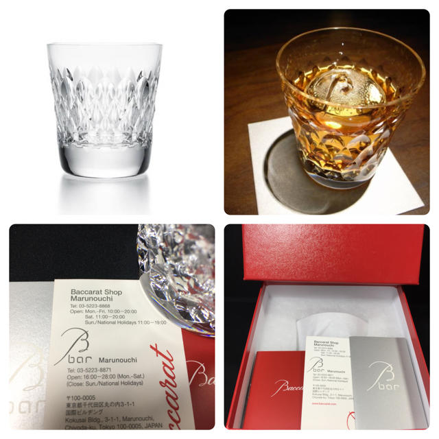 極美品 Baccarat バカラ アルマニャック オールドファッション 新品